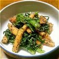 ★SACK★'s cooksnap of when they made 柿と春菊❁ごま和え.