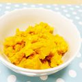 鈴子☆'s cooksnap of when they made 薩摩芋とかぼちゃとクリームチーズサラダ.