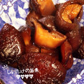 kemi★'s cooksnap of when they made しいたけの旨煮☆.