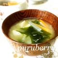 ぷるベリー's cooksnap of when they made 秋のお味噌汁.