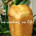 ゆーたんたん's cooksnap of when they made HBで！ミルクリッチ食パン。.