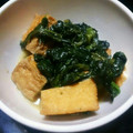 しばこ★'s cooksnap of when they made ほうれん草と厚揚げの炒め物.