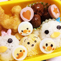 ＊ｃｈ！ｋａ＊'s cooksnap of when they made キャラ弁に☆うずら卵で簡単ひよこ♪.