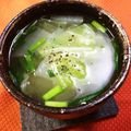 ちゃびサルリ's cooksnap of when they made るる115 簡単！大根とキャベツのスープ.