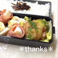 ひぃこ＊'s cooksnap of when they made から揚げの旨みネギ塩ダレ.