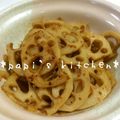 papikun's cooksnap of when they made 蓮根のきんぴら。.