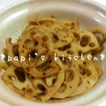 papikun's cooksnap of when they made 蓮根のきんぴら。.