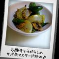 MysticRose's cooksnap of when they made 万願寺とうがらしのサバ缶マスタード炒め♪.