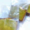 ましろとノエル's cooksnap of when they made 甘納豆とホワイトチョコの抹茶ケーキ.