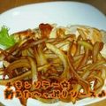 見習い主婦haru's cooksnap of when they made チキンソテー☆新玉た～っぷりソース♪.