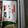 RINRI☆'s cooksnap of when they made 冷凍できるよ～♪お茶の葉.