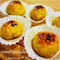 ケセラセラ＊20's cooksnap of when they made お店に負けない？美味しいスイートポテト.