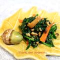soyumina's cooksnap of when they made ほうれん草クルミ和え.