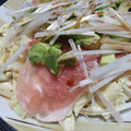 ひとりで☆できるもん's cooksnap of when they made 和風に合う！アボカドと生ハムの柚子胡椒丼.
