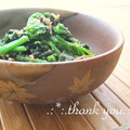 矢切のねぎちゃん's cooksnap of when they made ほうれん草の胡麻和え.