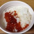 明日も晴れ's cooksnap of when they made 自家製イクラしょうゆ漬けで♫イクラ丼♡.