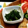 はこりん's cooksnap of when they made 春菊のおひたしver簡単.