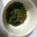 ＦＵ−ＮＡ's cooksnap of when they made 簡単☆ほうれん草の胡麻和え.
