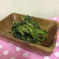 ひつじ2号's cooksnap of when they made 春菊のゴマあえ.