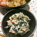 ☆さぉりんご☆'s cooksnap of when they made ★簡単♪ツナと小松菜の白和え.