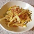 chiikoneko's cooksnap of when they made *\たらこ にんじん/*.