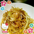 ♥あらたママ♥'s cooksnap of when they made 簡単☆さっぱり鶏肉の柚子胡椒ダレ.