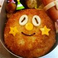 えみちょりん♪'s cooksnap of when they made お弁当 ♡ライスコロッケさん 幼稚園.
