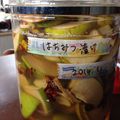 マﾚェ's cooksnap of when they made カリン蜂蜜漬け.