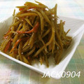 JACK0904's cooksnap of when they made 定番☆きんぴらごぼう.