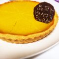 pfr1e0ug's cooksnap of when they made パンプキンタルト.
