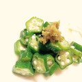 mahalomiyu's cooksnap of when they made おくら 副菜 白だし&柚子胡椒風味.
