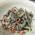 茄子母's cooksnap of when they made 簡単☆切干大根の彩りわさマヨサラダ.