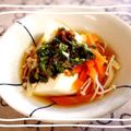なゆほ's cooksnap of when they made 湯豆腐や鍋のつけタレ.