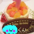 ☆う～の☆'s cooksnap of when they made 赤ちゃんバースデー♡可愛いイチゴのケーキ.