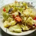 えまっちママ's cooksnap of when they made Wポテトサラダ♪　.