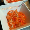 えとぅせ's cooksnap of when they made 紅白なます～甘酢漬け～.