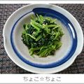 ちょこ☆ちょこ's cooksnap of when they made 冬菜の生姜和え.