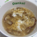 のりまりん's cooksnap of when they made しいたけと卵のゴマスープ。.