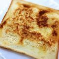 ゆかてぃ〜's cooksnap of when they made 粉ミルク消費に簡単テキトースト！.