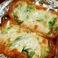 ｺﾛﾆｬﾝ's cooksnap of when they made おつまみに☆油揚げのネギチーズ焼き.