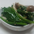 ♬nao♬'s cooksnap of when they made ホウレン草としめじの和え酢.