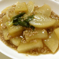 ヨネックスラブ's cooksnap of when they made 美味しい！大根とひき肉のそぼろ煮.