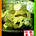 姉枯山's cooksnap of when they made 簡単：きゅうりのワサビマヨネーズ和え.
