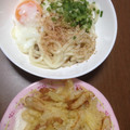 ケロケロ蛙's cooksnap of when they made チープ&旨い♪竹輪と玉ネギのかき揚げ☆.