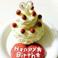 はむタロー's cooksnap of when they made プレゼントおしゃれかわいいクッキーケーキ.