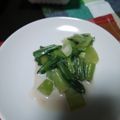 かぴーな's cooksnap of when they made 簡単一品★チンゲン菜の中華おひたし①②③.