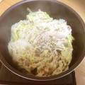 ケツィア's cooksnap of when they made 粗挽き黒胡椒が決め手！ミルフィーユ鍋.