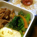 sayasaya3's cooksnap of when they made ほうれん草・春菊・人参のゴマ和え♪.