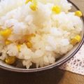 mayukanama's cooksnap of when they made 炊飯器スイッチオン!!で簡単コーンごはん.