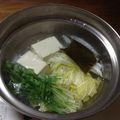 ころラブ's cooksnap of when they made 北海道昆布のうまだし！湯豆腐.